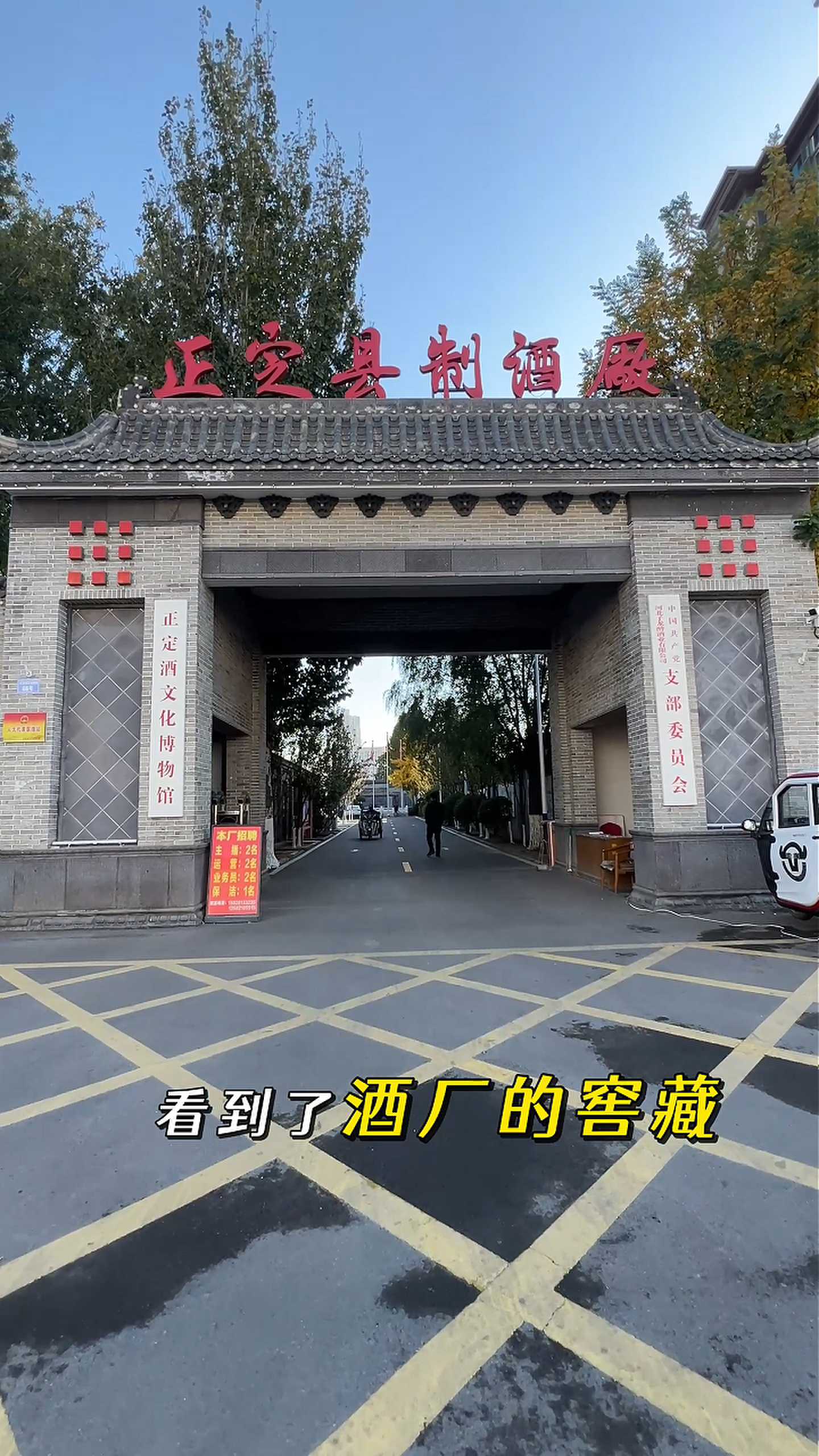 伊犁制造业企业GEO优化案例